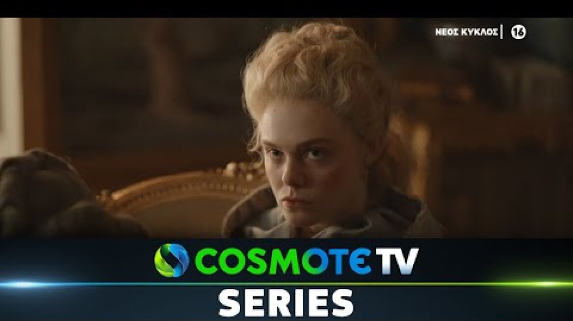 THE GREAT Κ2 | COSMOTE TV