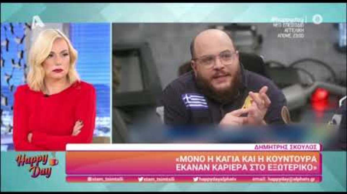 Η δήλωση του Δημήτρη Σκουλού για την Βίκυ Κουλιανού