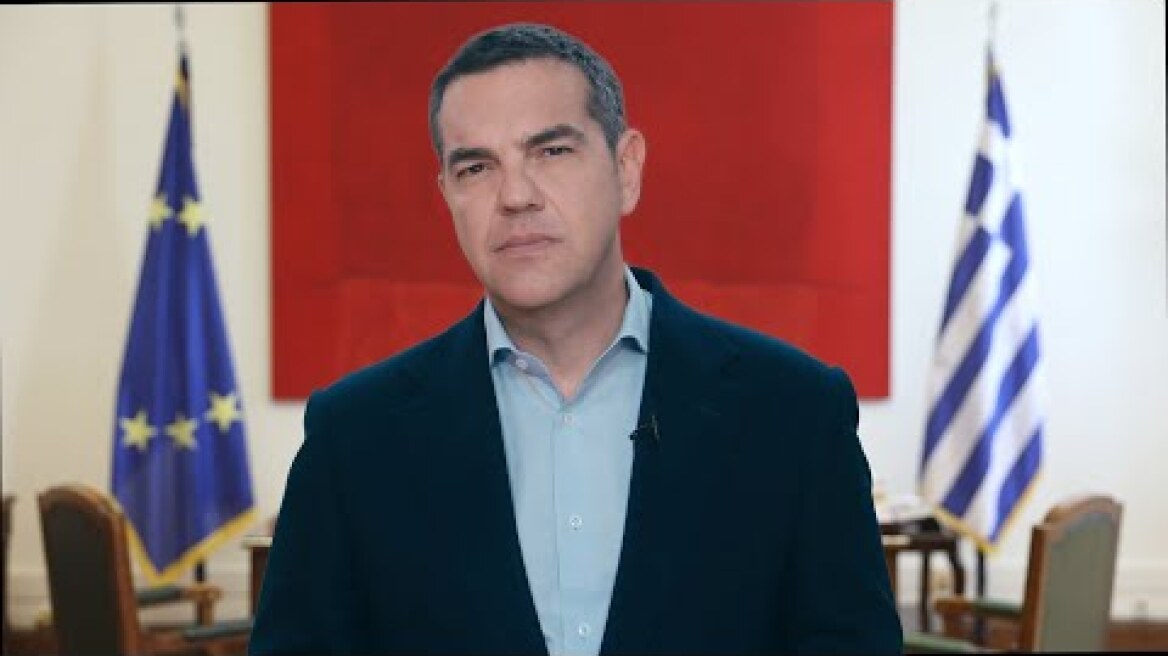 Αλ. Τσίπρας: Ο κ. Μητσοτάκης να αναστείλει άμεσα πλειστηριασμούς πρώτης κατοικίας ως τις εκλογές