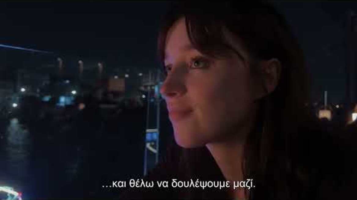 Η Κληρονόμος των Μυστικών - Inheritance | Trailer