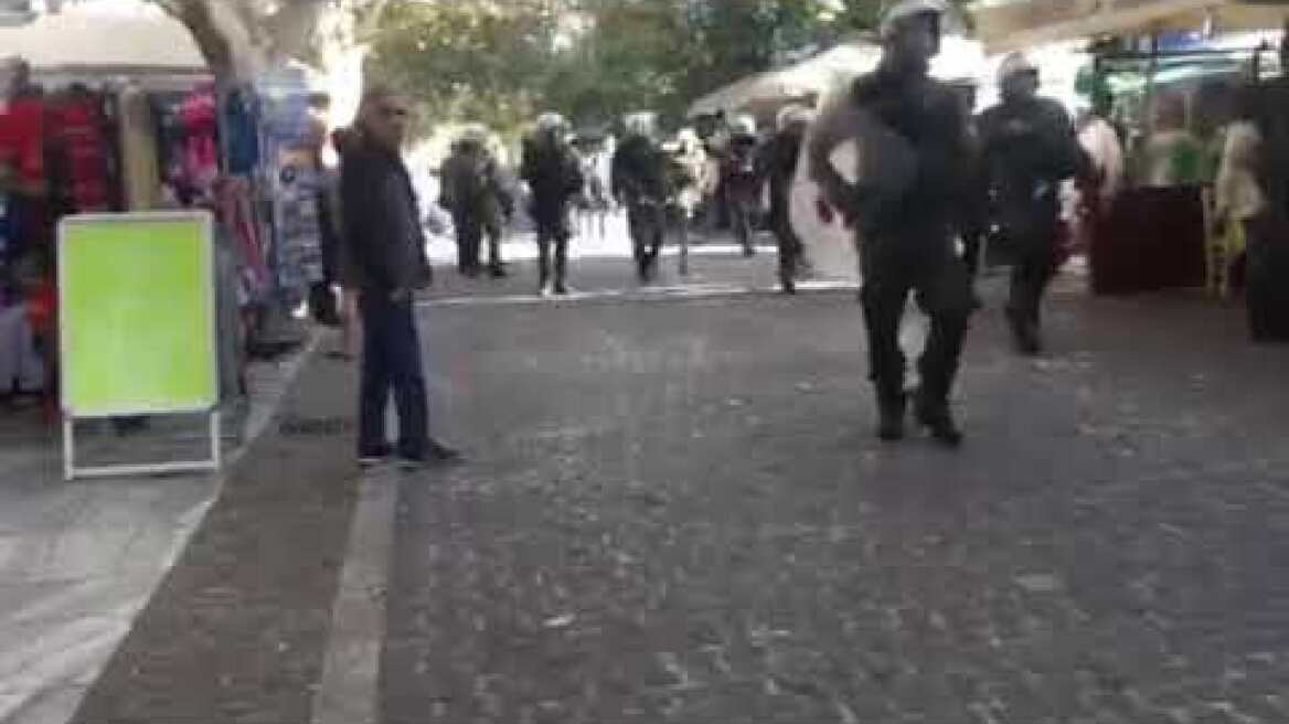 Επεισόδια στο μαθητικό συλλαλητήριο: Διονυσίου Αρεοπαγίτου