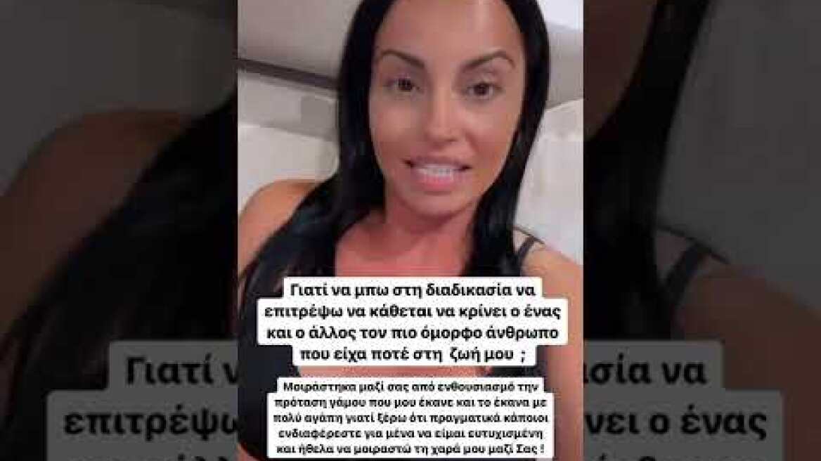 Η Δήμητρα Αλεξανδράκη ξεσπά στο Instagram