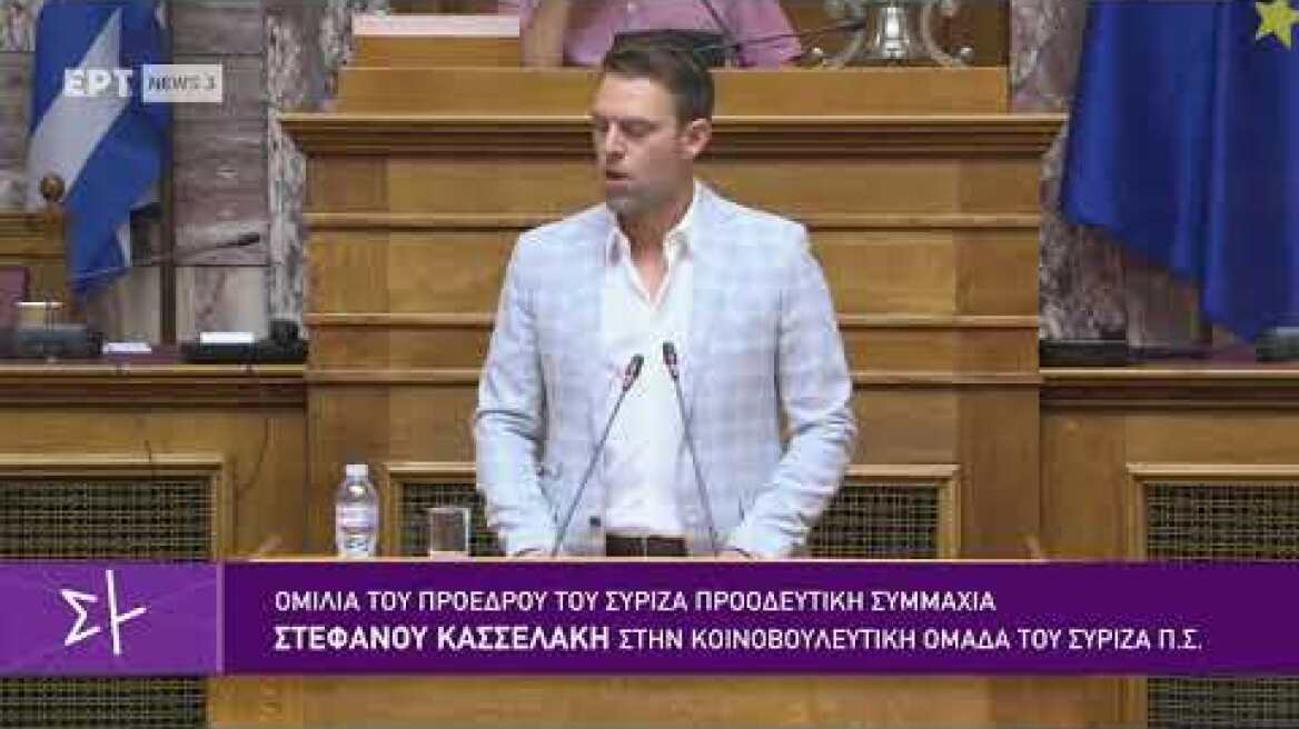 Κασσελάκης: Αισθάνθηκα την ανάγκη να κάνω δωρεά, 8 κλιματιστικά, 1 διάδρομο και 1 ποδήλατο στα ΑμεΑ