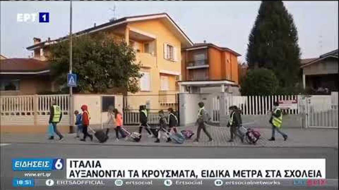 Πρώτο ΘΕΜΑ