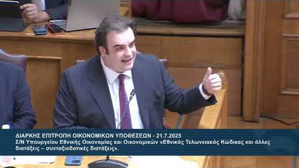 Πιερρακάκης: Μηδενίζονται όλες οι χρεώσεις των τραπεζών στα ΑΤΜ
