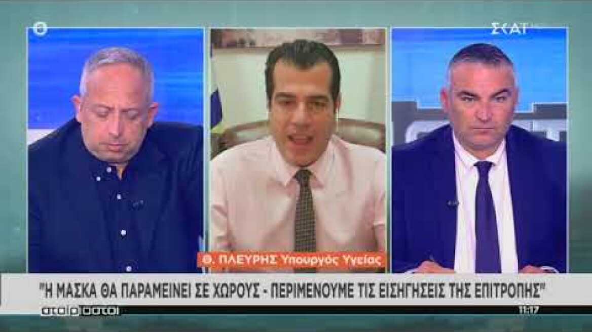 Θάνος Πλεύρης Μάσκες σε εσωτερικούς χώρους-  Novartis @SKAI.gr 17.5.2022