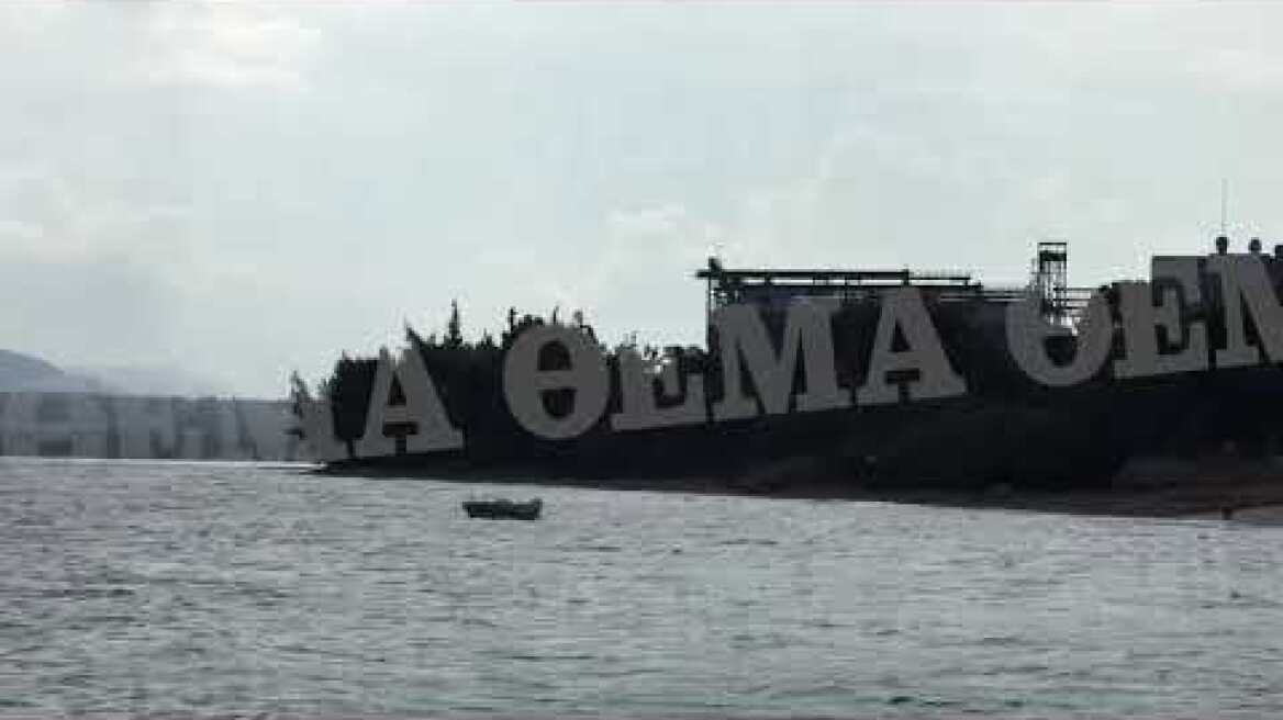 Κόρινθος: Ανατριχιαστική η περιγραφή του ψαροντουφεκά που ανέσυρε την 6χρονη