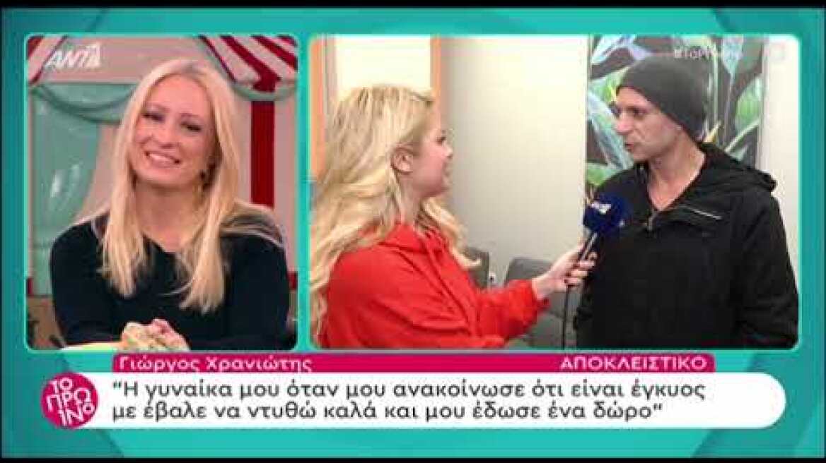 Ο Γιώργος Χρανιώτης θα γίνει πατέρας για πρώτη φορά!
