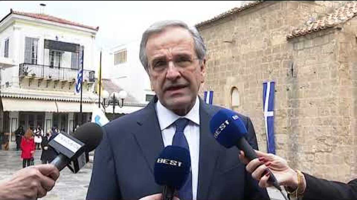 Αντώνης Σαμαράς -Καλαμάτα δήλωση στις εορταστικές εκδηλώσεις για την 23η Μαρτίου 1821