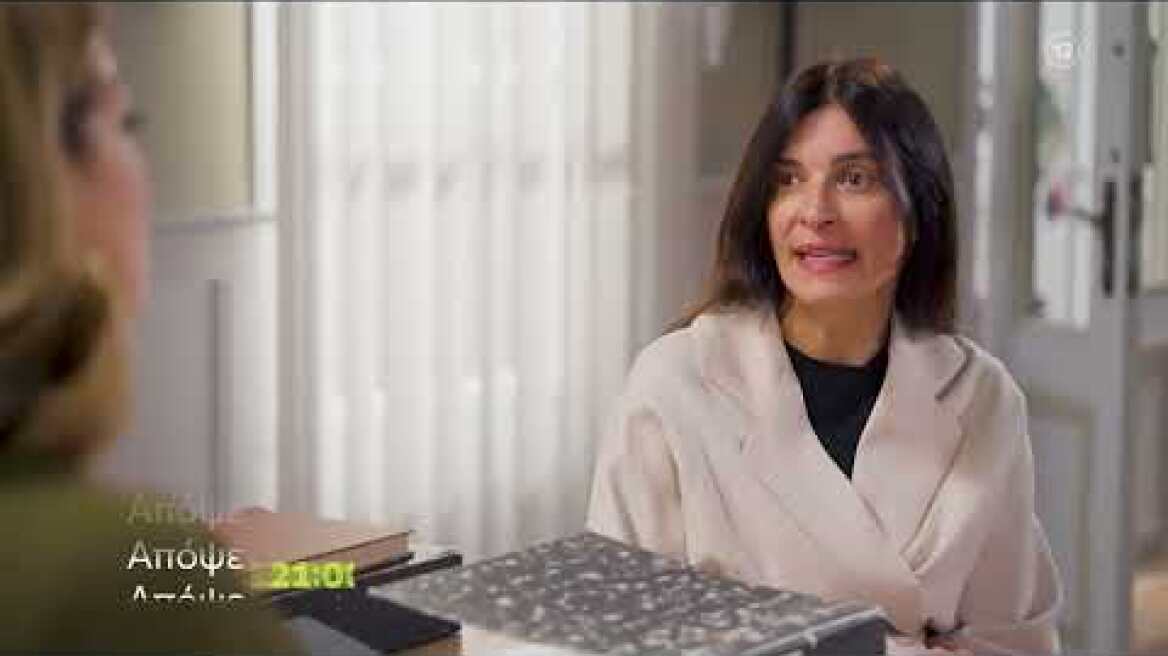 Η Γη της Ελιάς | Δευτέρα 8/5 , 21:00 (trailer)