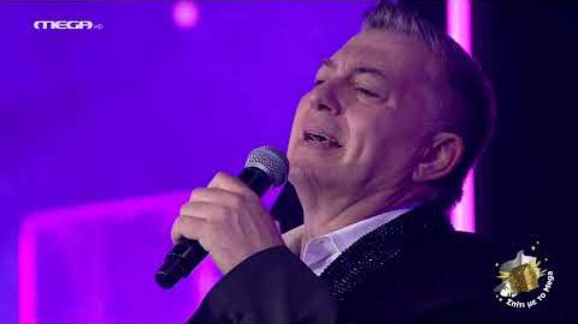 ΣΠΙΤΙ ΜΕ ΤΟ MEGA ME TON Ν.ΜΑΚΡΟΠΟΥΛΟ:ΦΙΛΑ ΜΕ