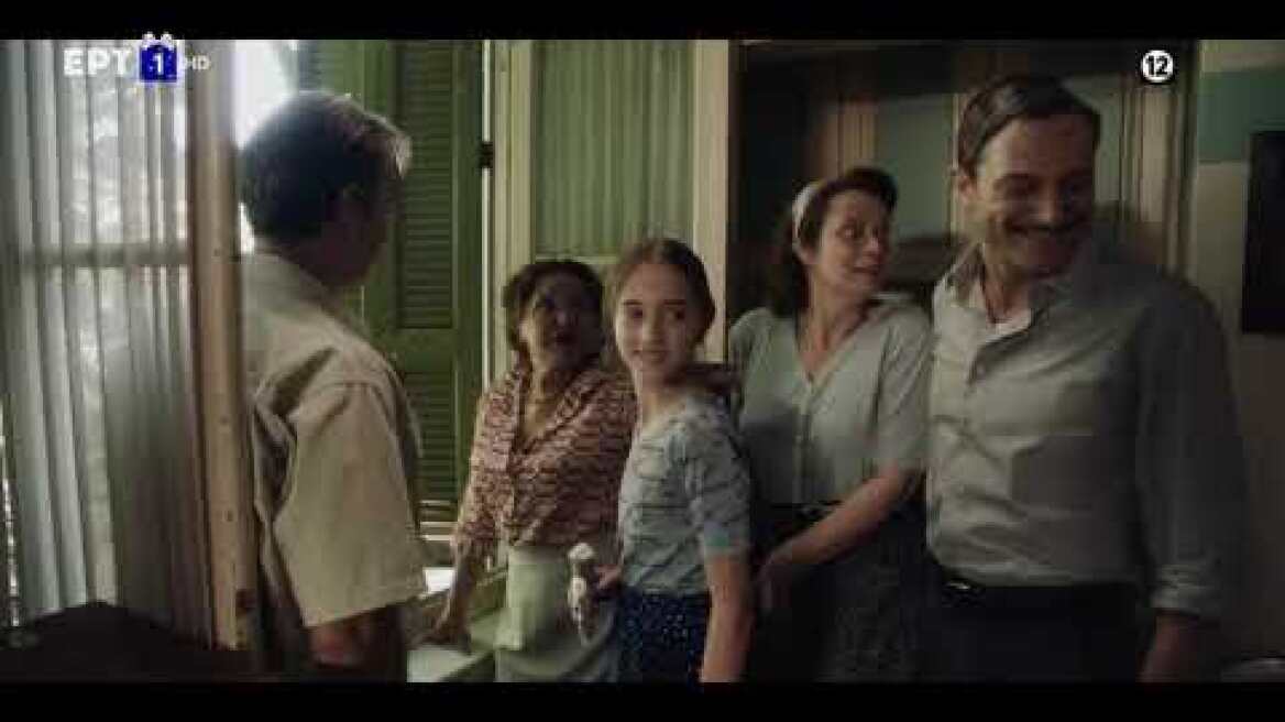 Μια Νύχτα του Αυγούστου | Επεισόδιο 12 | Official Trailer