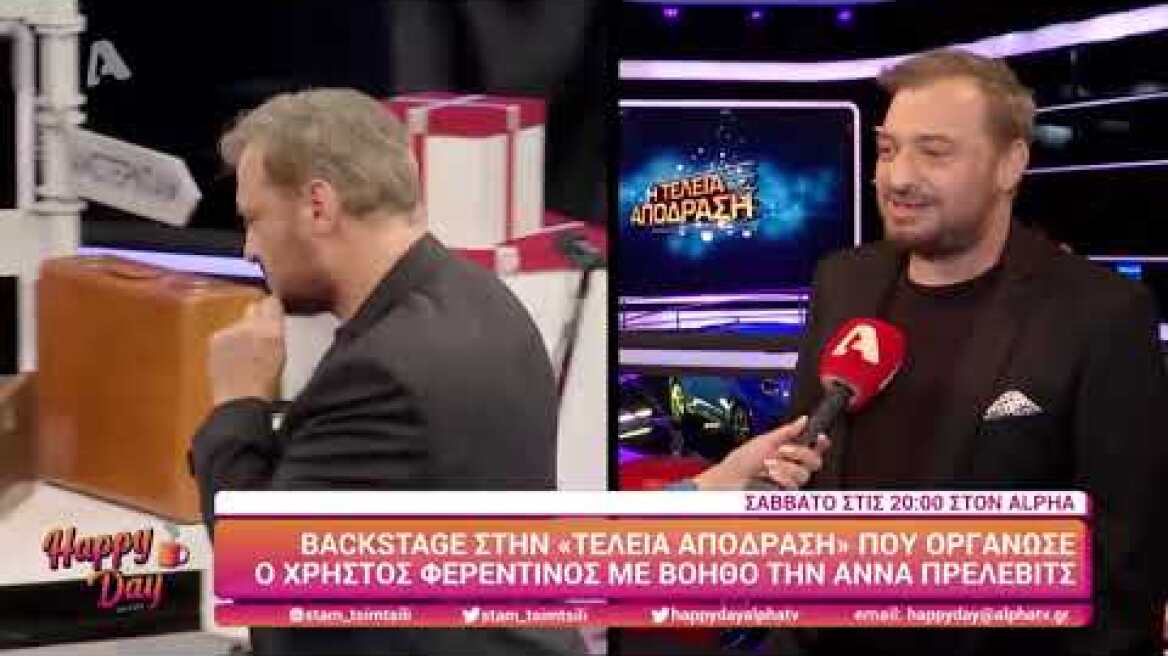 Η Τέλεια Απόδραση | Πρεμιέρα Σάββατο στις 20:00