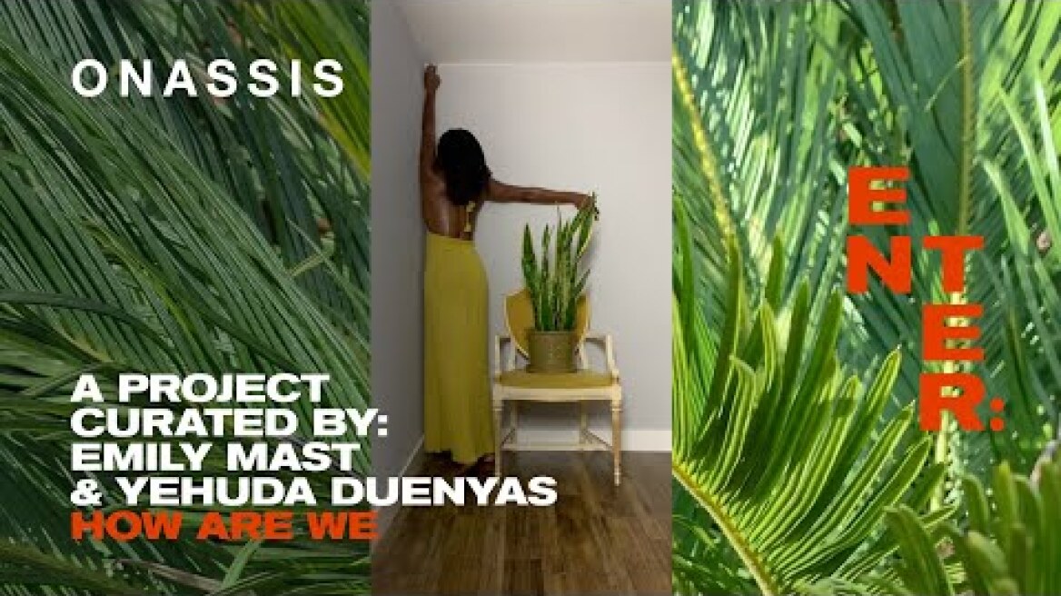 HOW ARE WE | Emily Mast and Yehuda Duenyas