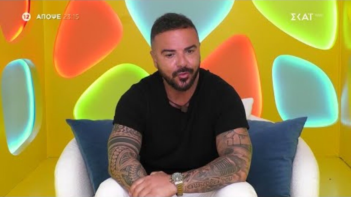 Big Brother | Trailer | 19/07/2025