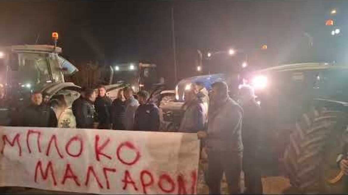Αγρότες στα Μάλγαρα στη Θεσσαλονίκη