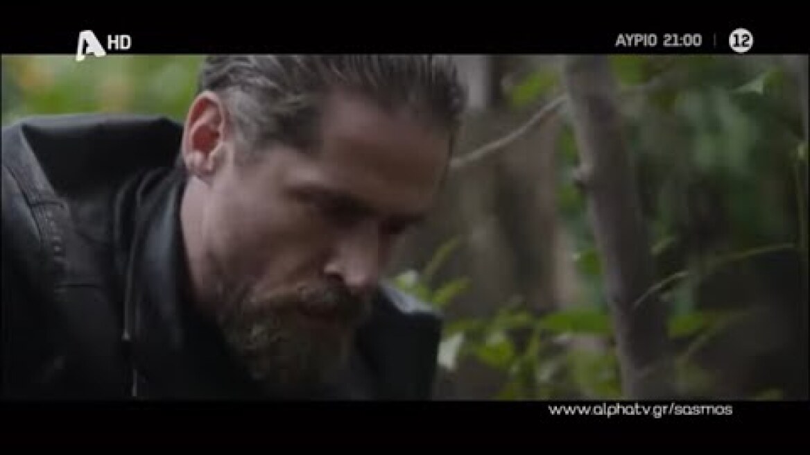ΣΑΣΜΟΣ - Σ2 ΕΠΕΙΣΟΔΙΟ 107 - Ο ΜΑΘΙΟΣ ΔΕΝ ΒΡΙΣΚΕΙ ΤΟ ΟΠΛΟ ΤΟΥ ΦΟΝΟΥ - (30/3/2023) - (TRAILER) - (HD)