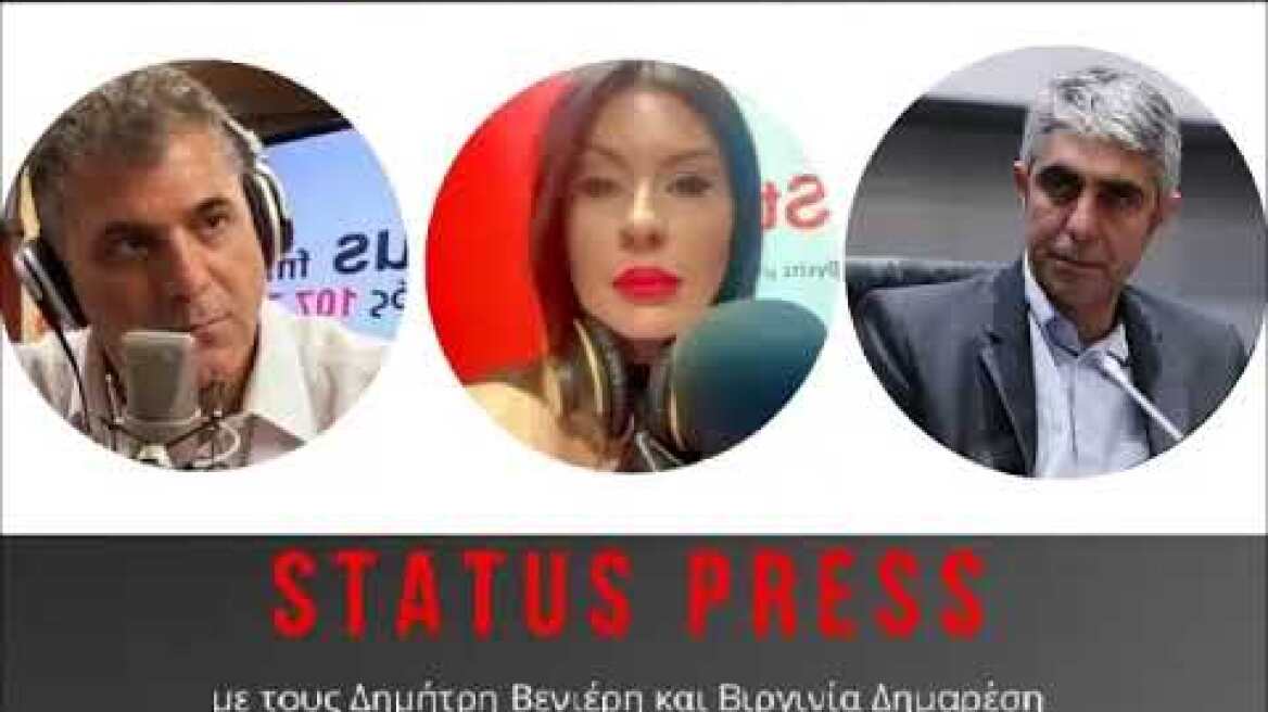 Γιώργος Τσίπρας - Πρώην βουλευτής ΣΥΡΙΖΑ-Π.Σ.