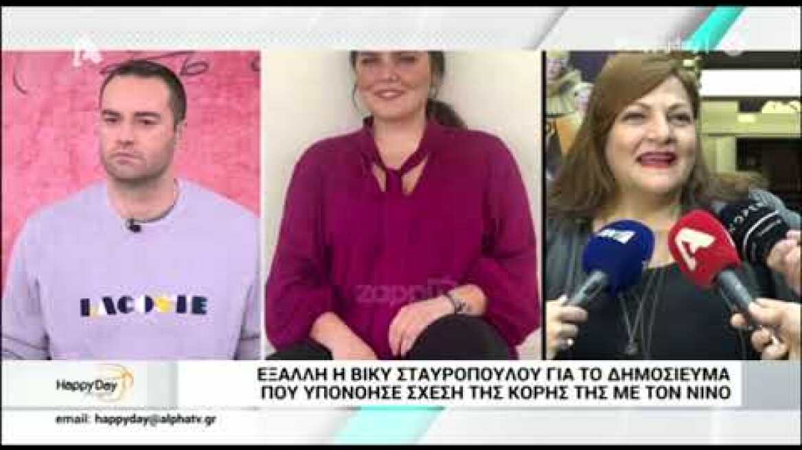 Έξαλλη η Βίκυ Σταυροπούλου - "Ο λόγος που βγήκα από μπροστά είναι ότι σέβομαι τη δουλειά σας"