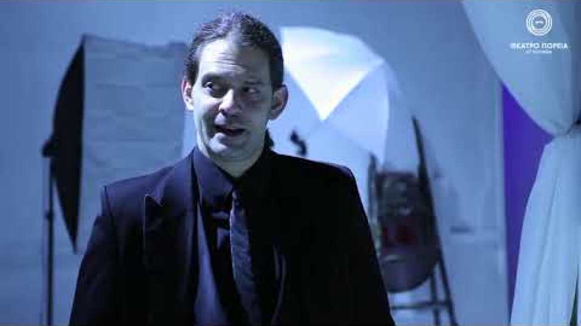 Τί είναι «Η Αγριόπαπια» | Γιάννος Περλέγκας