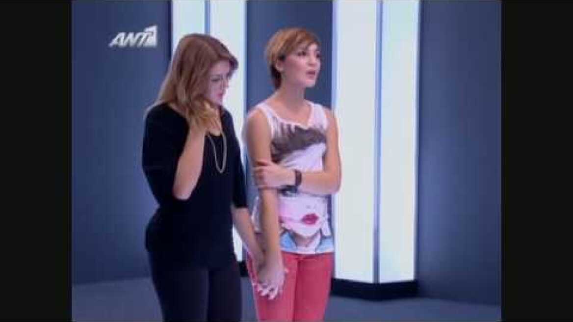 Areti Ntenia Next Top Model apoxwrisi