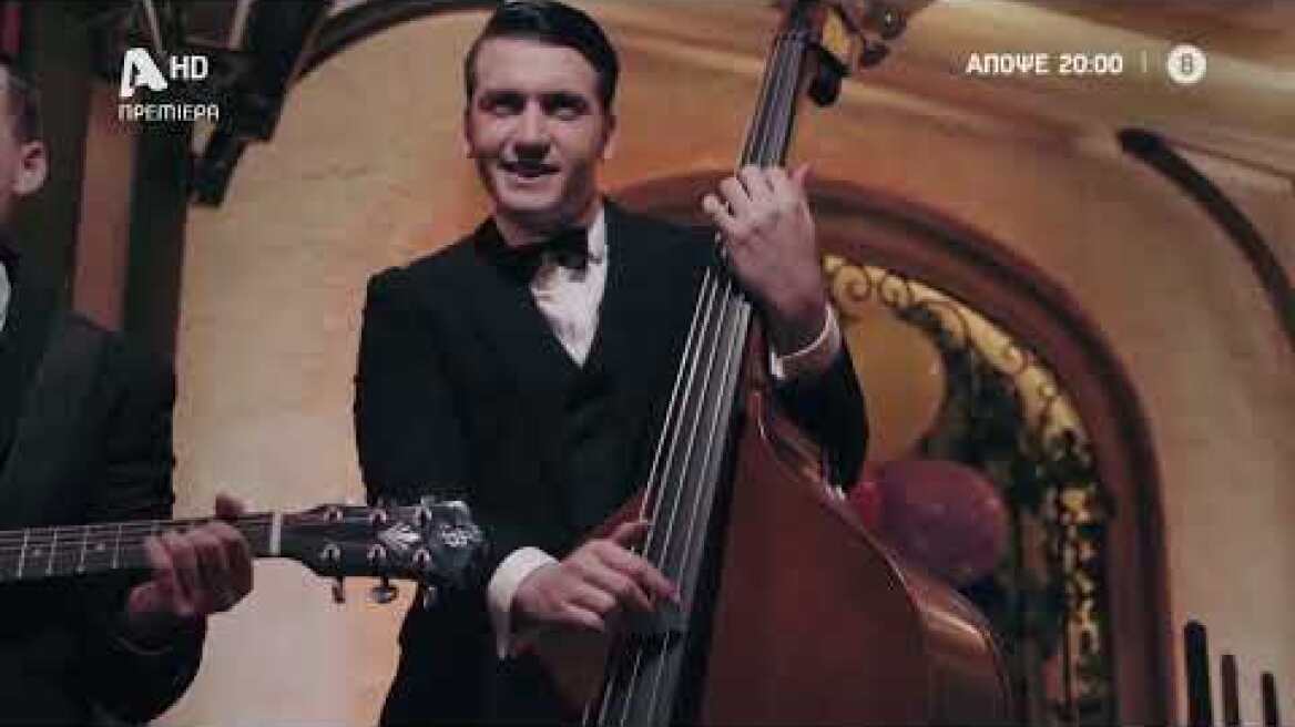 Just the 2 of Us | Πρεμιέρα απόψε στις 21:00