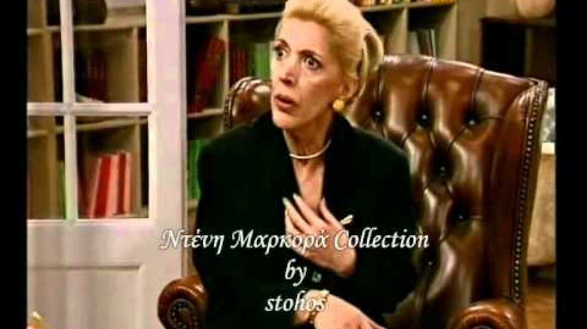 Nteni Markora Atakes Collection Part I