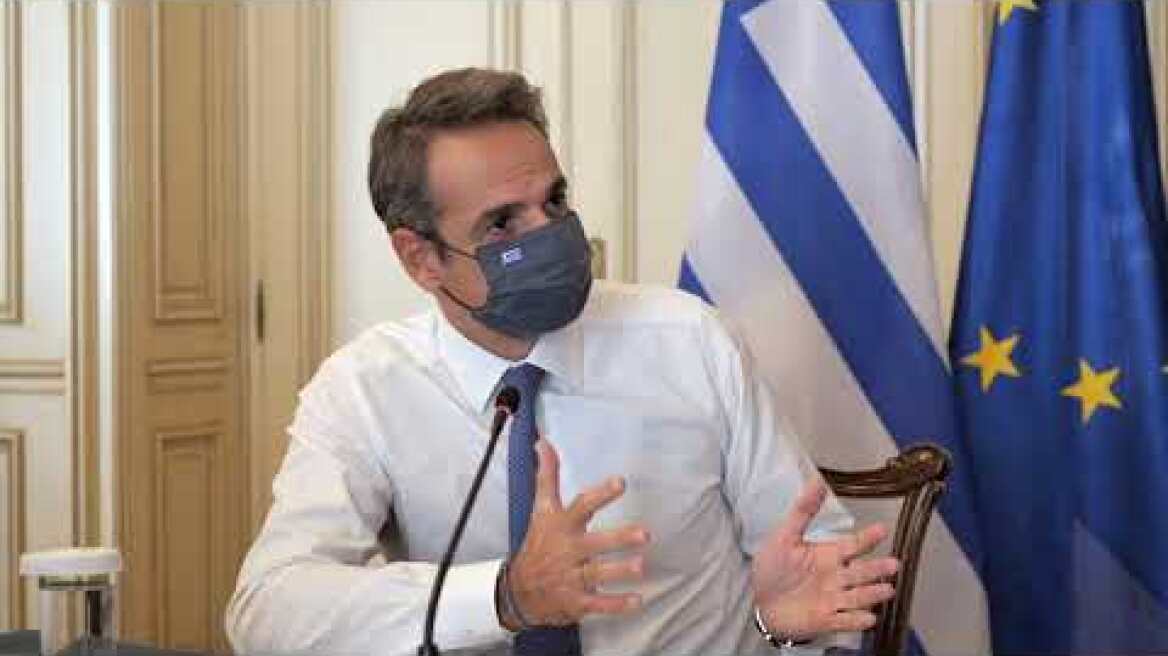 Υπουργικό Τηλεδιάσκεψη