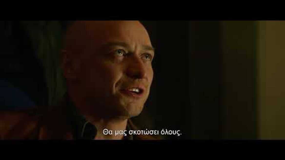 X-Men Dark Phoenix 2019