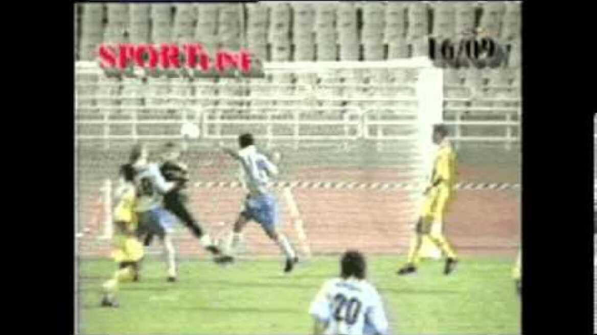 Ionikos Nikea - Nantes 1-3