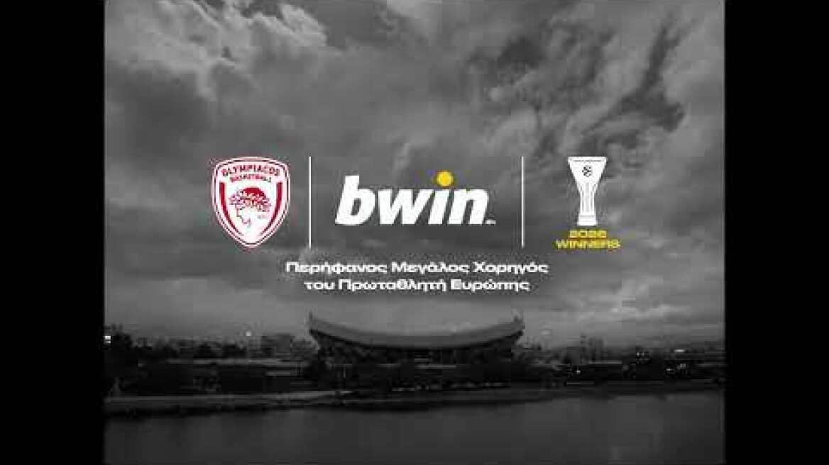 bwin | Μεγάλος Χορηγός των Πρωταθλητών Ευρώπης
