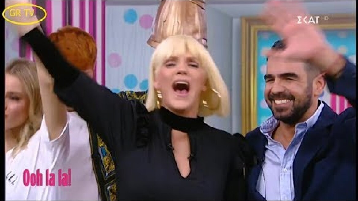 Σάσα Σταμάτη: «Αποχαιρέτησε τους τηλεθεατές του «Ooh La La»!