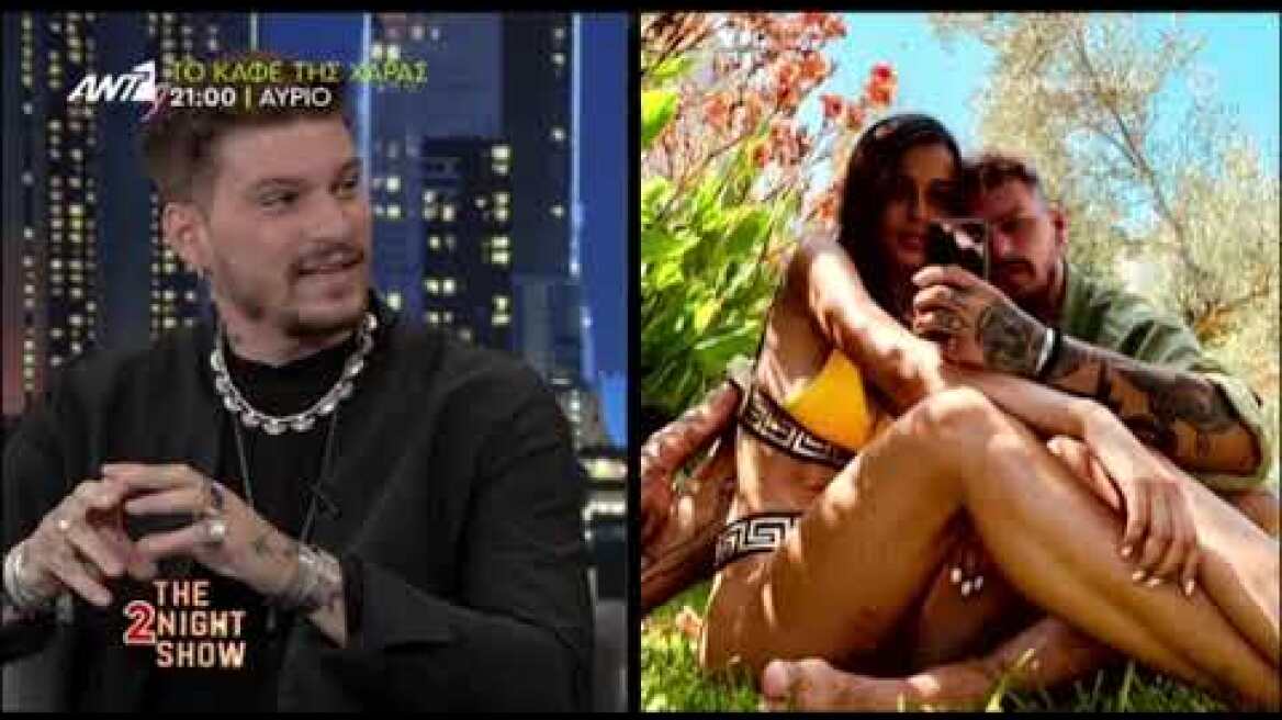 Στηβ Μιλάτος: "Σταμάτησα να είμαι stripper όταν συνευρέθηκα ερωτικά με τη νύφη και την κουμπάρα"