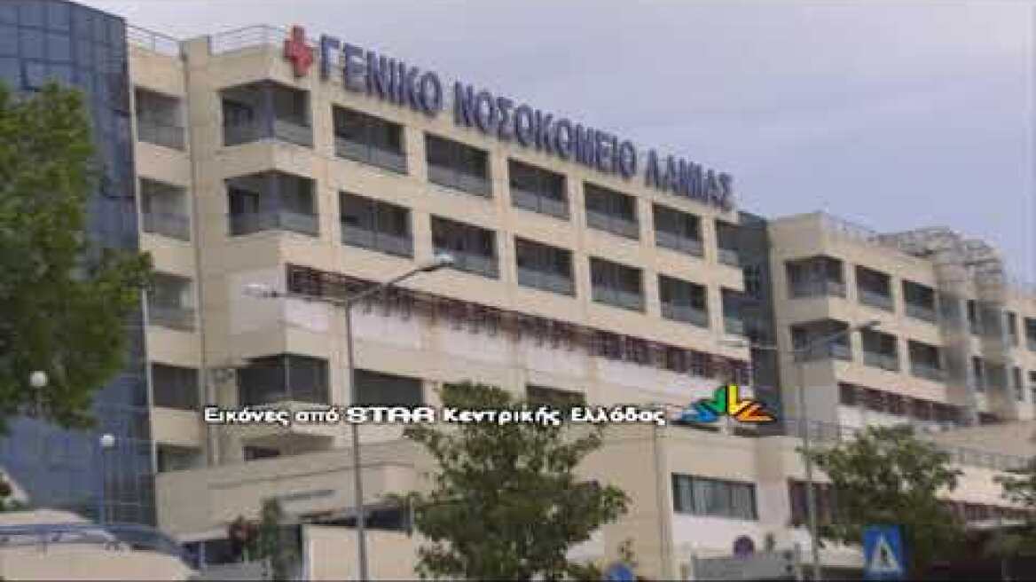 Παγωμένη η Λαμία από τον θάνατο της 14χρονης μαθήτριας