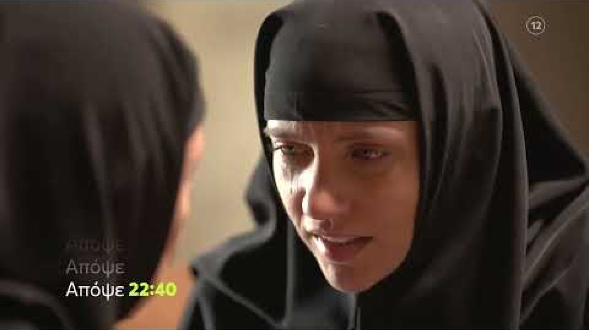 Μαύρο Ρόδο | Δευτέρα 7/11 22:40 (trailer)