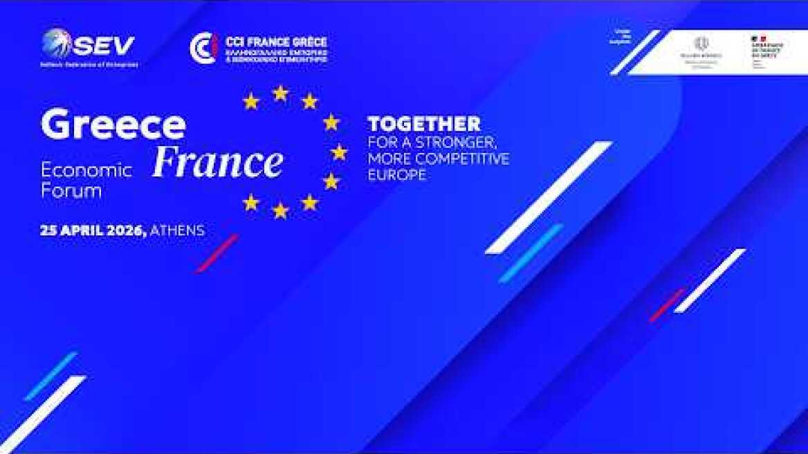 Greek & English | Greece–France Economic Forum