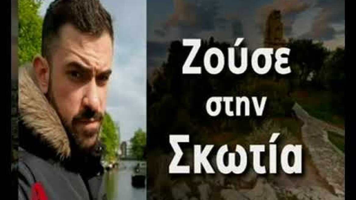 Τραγωδία 25χρονος Φιλοπάππου