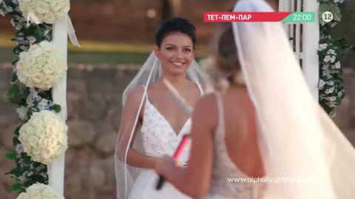 The Bachelor | Τετάρτη - Πέμπτη - Παρασκευή 22:00