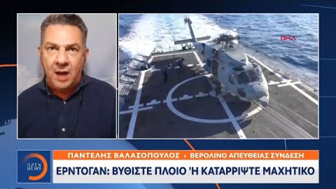 Ερντογάν: Βυθίστε πλοίο ή καταρρίψτε μαχητικό | Κεντρικό δελτίο ειδήσεων 01/09/2020 | OPEN TV