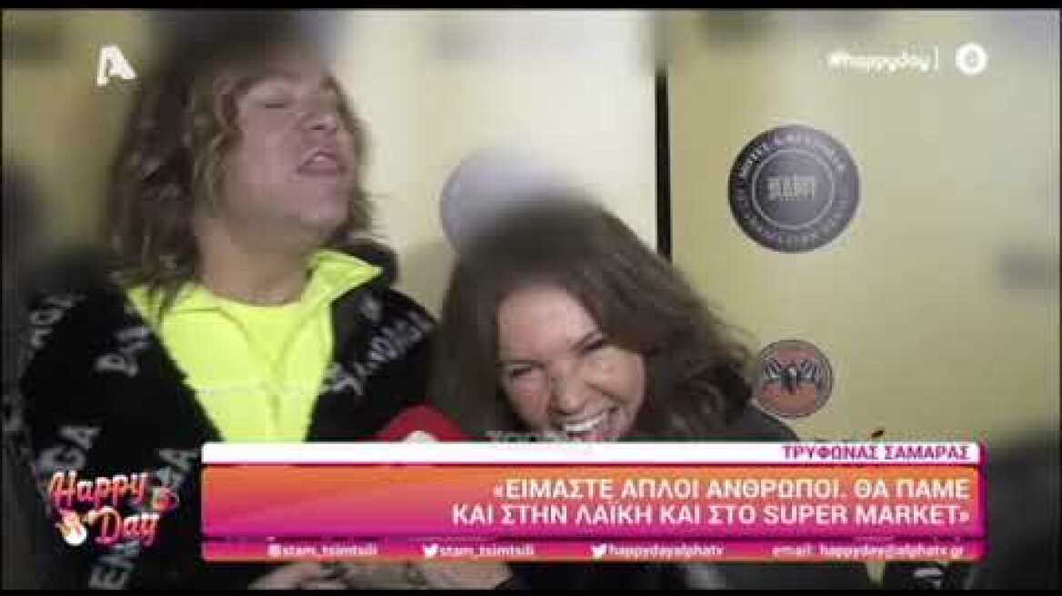 Ραμόνα Βλαντή: Ο εκνευρισμός της με τη μαϊμού τσάντα της Βάνας Μπάρμπα