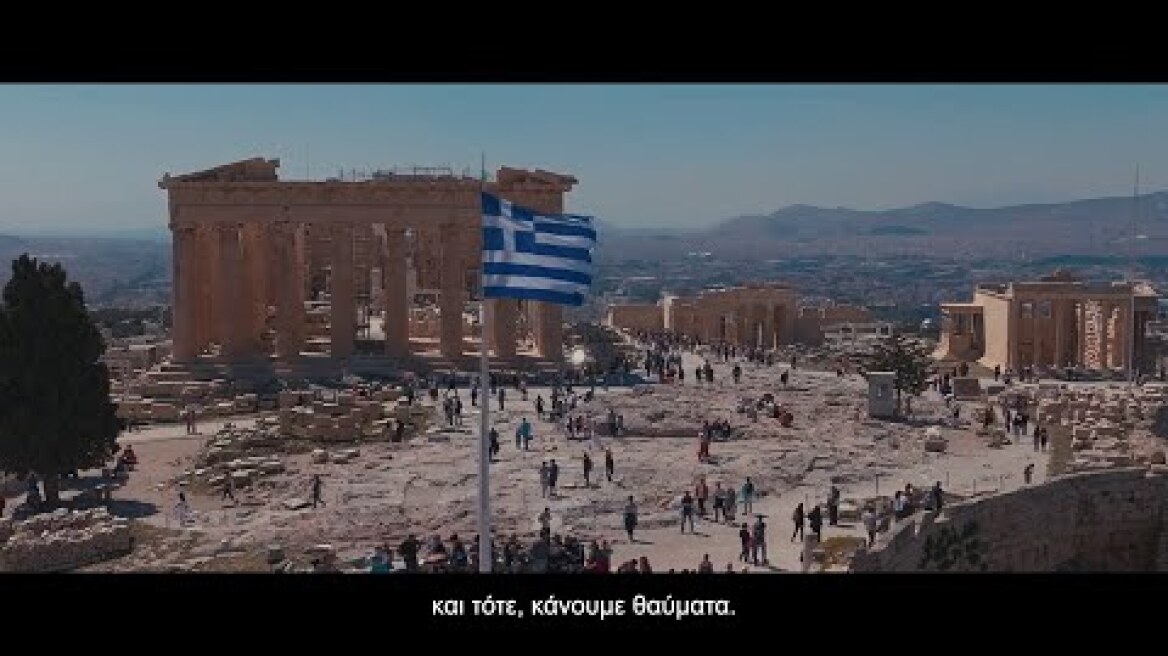 'Έτσι θα προχωρήσουμε σταθερά, τολμηρά και μόνο μπροστά