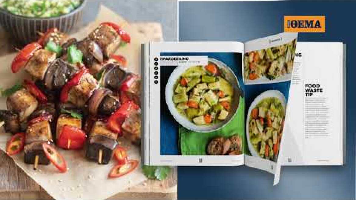 Άκης Πετρετζίκης: Την Κυριακή στο Πρώτο Θέμα «Νηστεύουμε Νόστιμα»