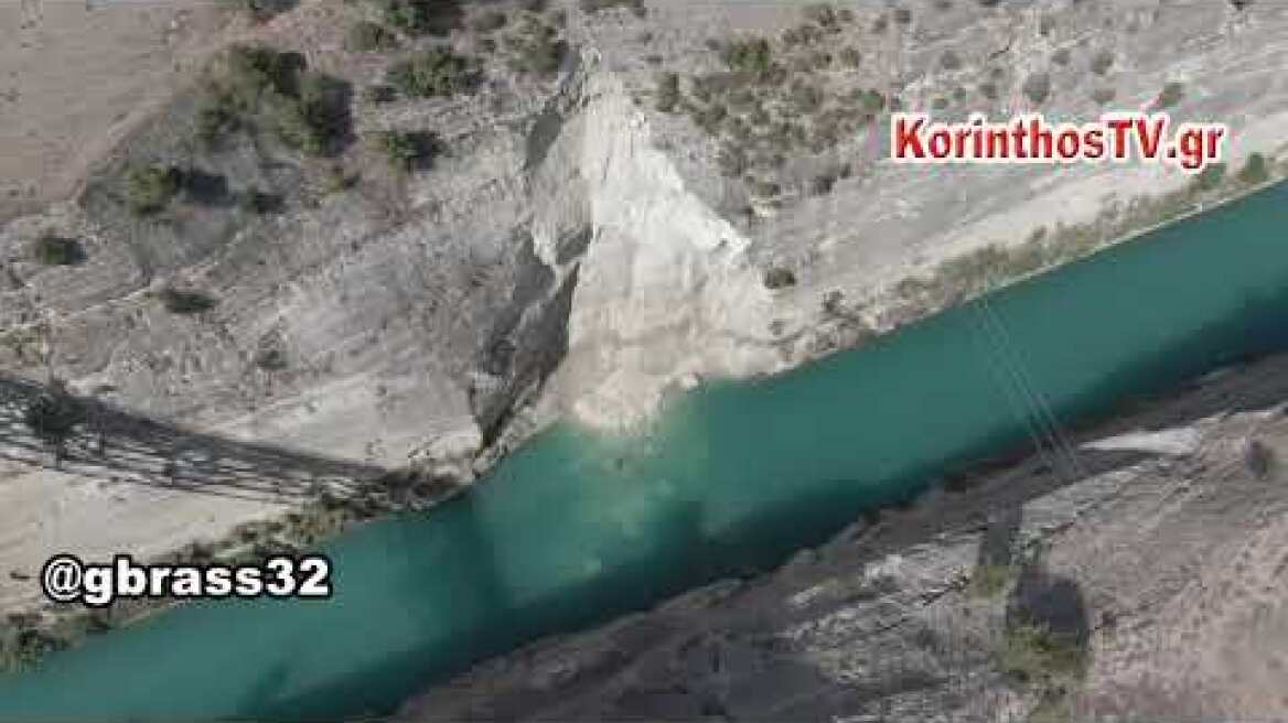 Νέα μεγάλη κατολίσθηση στον Ισθμό της Κορίνθου