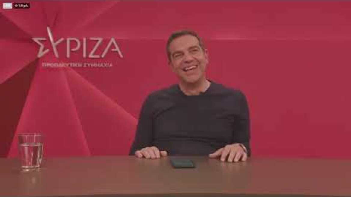 Τσίπρας: Αν ο ΣΥΡΙΖΑ ήταν ποδοσφαιρική ομάδα ποια θα ήταν
