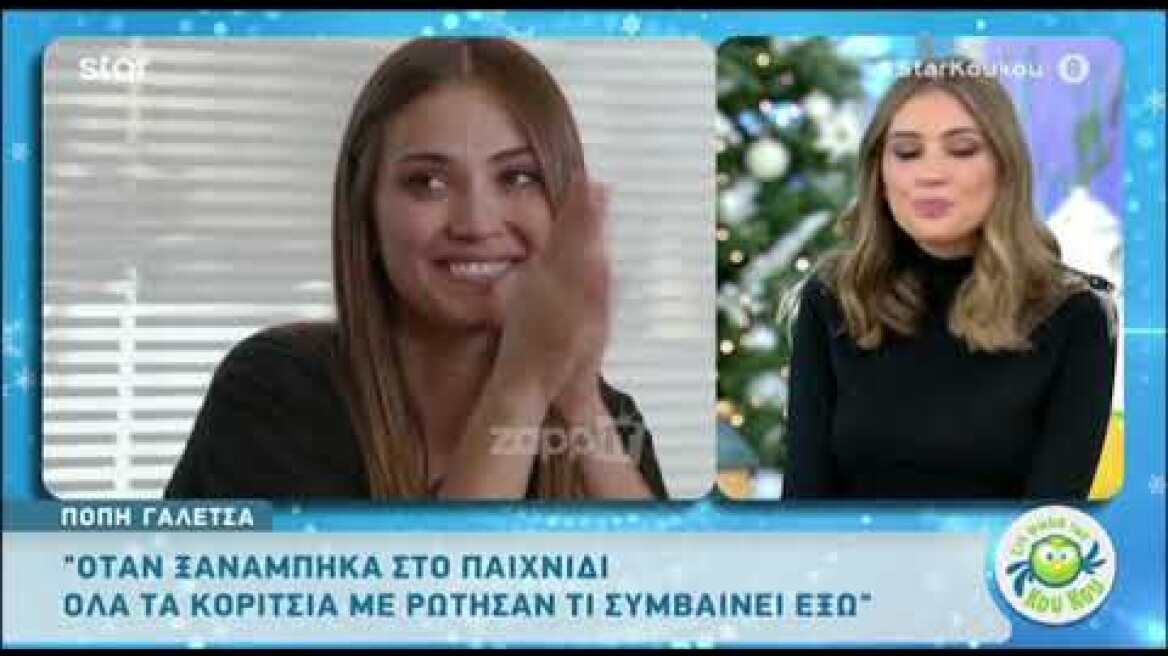 Έξαλλη η Πόπη Γαλετσά μετά την αποχώρησή της από το GNTM