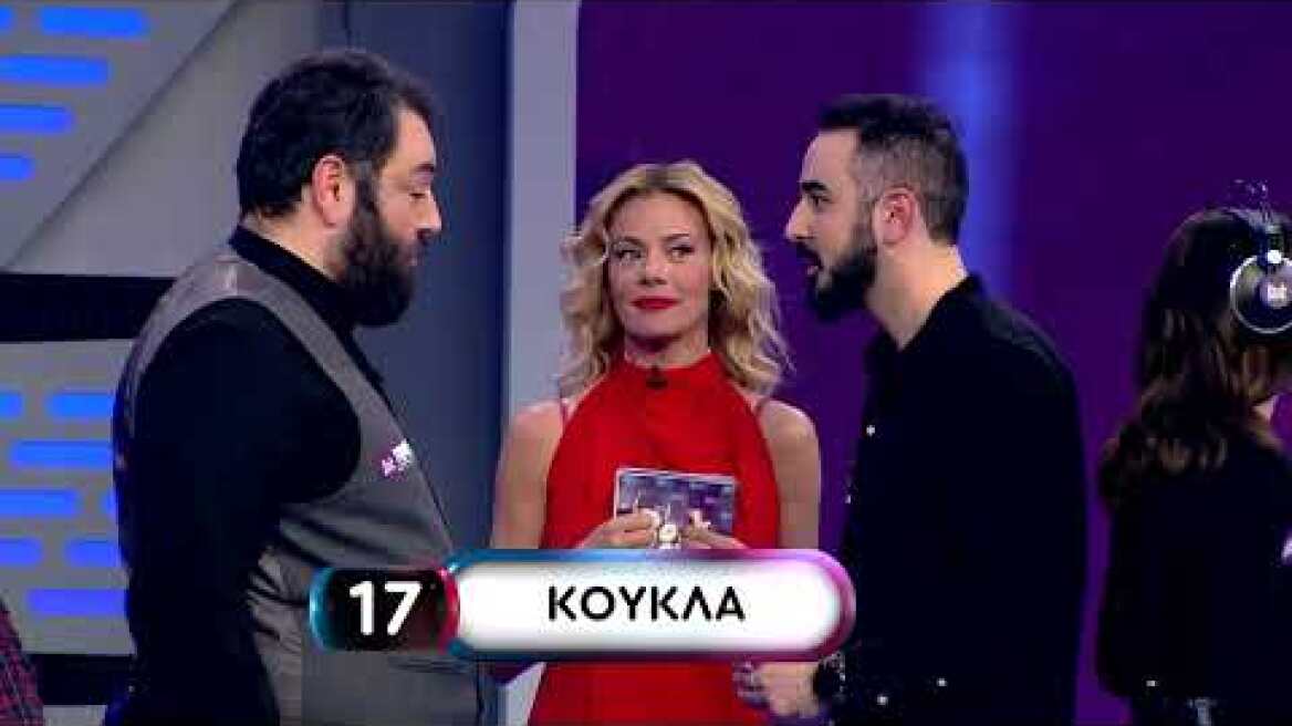 ROUK ZOUK SPECIAL – ΑΠΟΣΠΑΣΜΑ 1