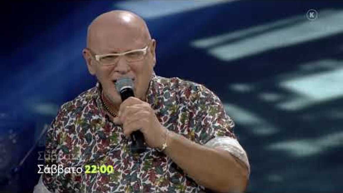 Σπίτι με το Mega: Με την Πάολα | Σάββατο 26/2 22:00 (trailer)