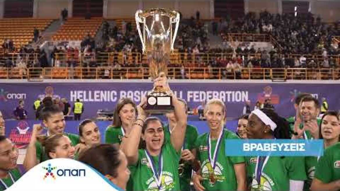OPAP FINAL 8: Η γιορτή του μπάσκετ στο Ηράκλειο