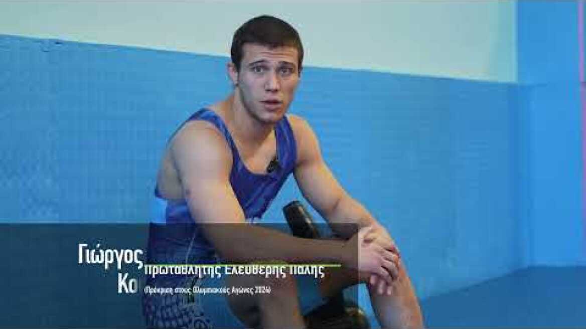 Γιώργος Κουγιουμτζίδης