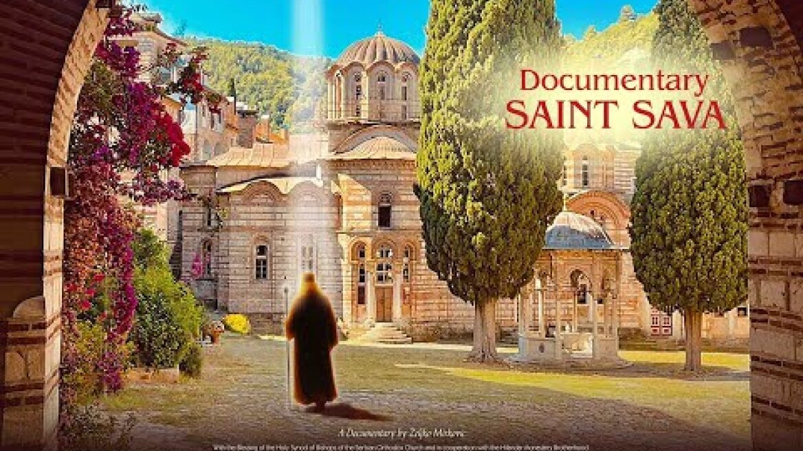 Saint Sava documentary trailer